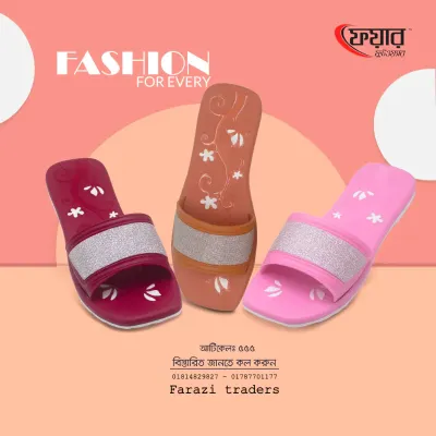 Fair-555 Woman PVC Sandals । ফেয়ার-৫৫৫ - ১২ জোড়